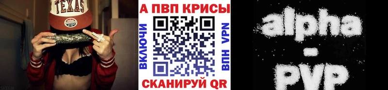 Какие есть наркотики Цимлянск МАРИХУАНА  Мефедрон  А ПВП  ГАШИШ 