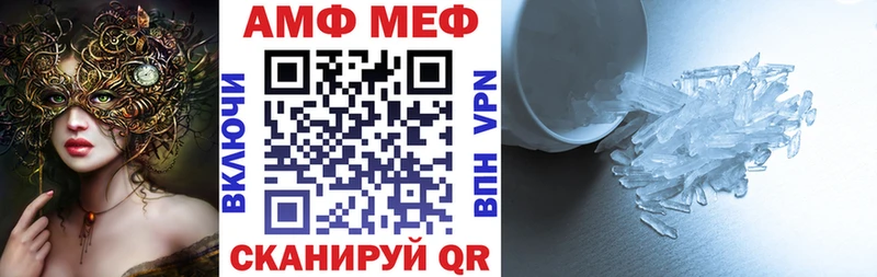 АМФ Розовый  Цимлянск 