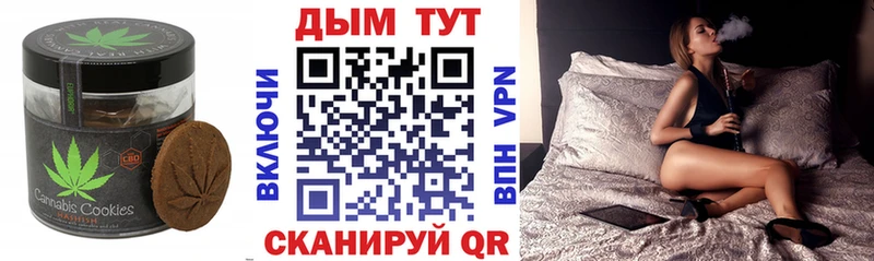 купить наркотики сайты Цимлянск Cannafood конопля