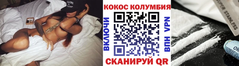 COCAIN VHQ  как найти наркотики  Цимлянск 