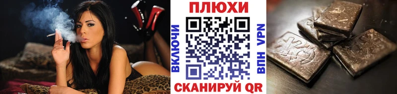 ГАШ Ice-O-Lator  наркошоп  Цимлянск 