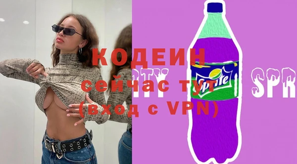наркотики Инта