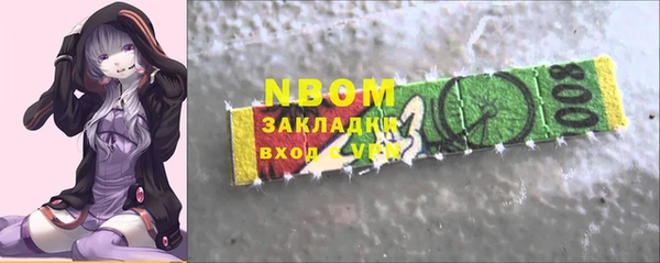 наркотики Инта