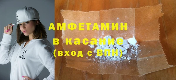 мескалин Иннополис