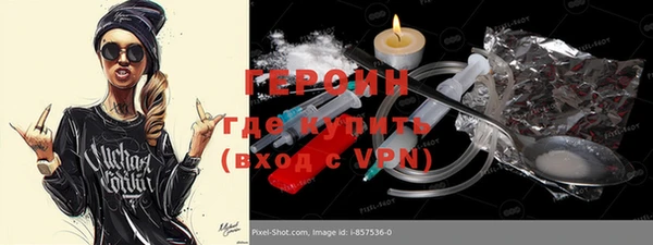 мескалин Иннополис