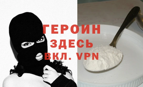 мескалин Иннополис