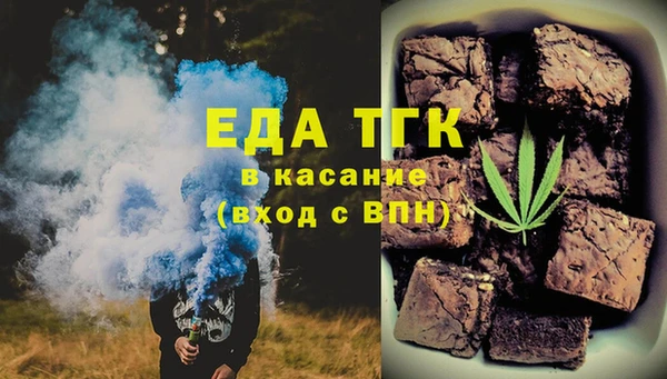 наркотики Инта