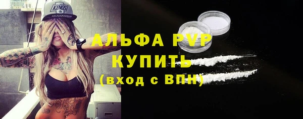 метадон Инсар