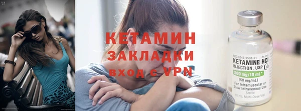наркотики Инта