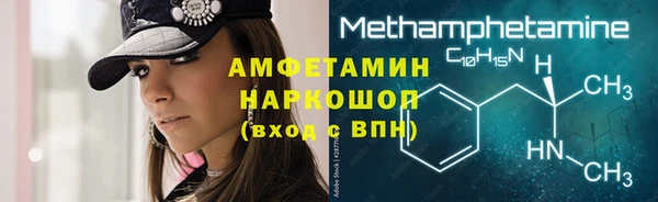 метадон Инсар