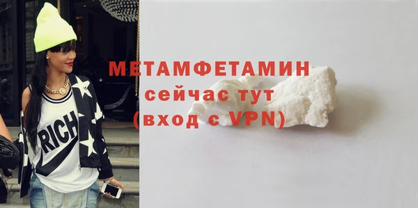 метадон Инсар