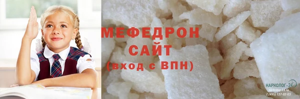 мескалин Иннополис