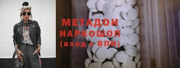 наркотики Инта