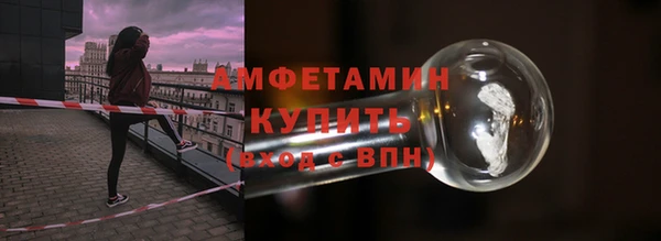 мескалин Иннополис