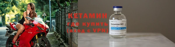 мескалин Иннополис