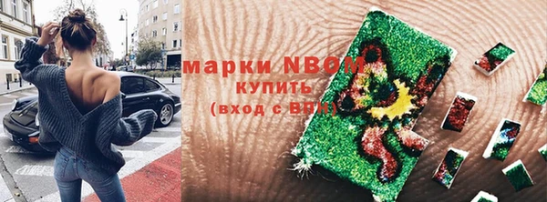 мескалин Иннополис