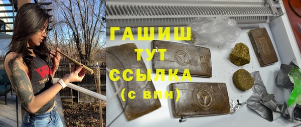 наркотики Инта