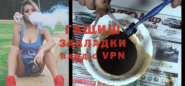 наркотики Инта