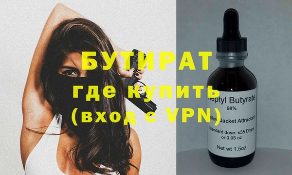 наркотики Инта