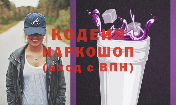 наркотики Инта