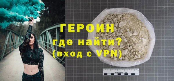 наркотики Инта