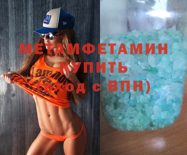 мескалин Иннополис