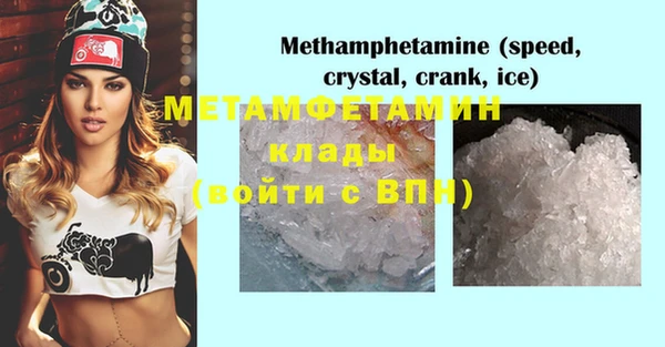 метадон Инсар