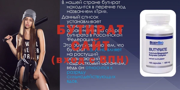 наркотики Инта