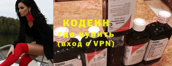 наркотики Инта