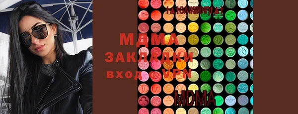 метадон Инсар
