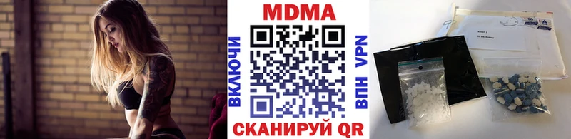 MDMA crystal МЕГА сайт Цимлянск