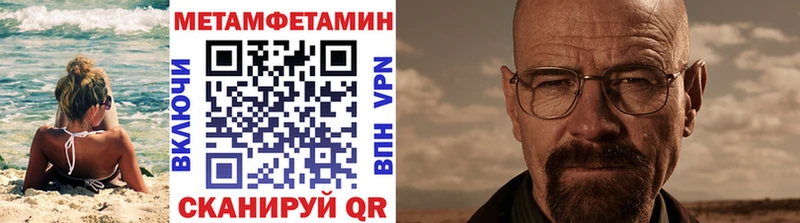 дарк нет Telegram  Цимлянск  Метамфетамин пудра 