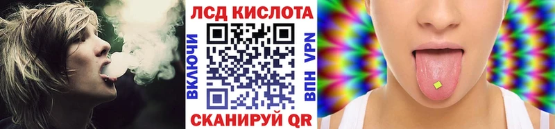 Наркотические марки 1,5мг  купить закладку  Цимлянск 