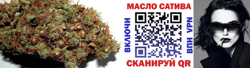 блэк спрут tor  Цимлянск  Дистиллят ТГК концентрат 